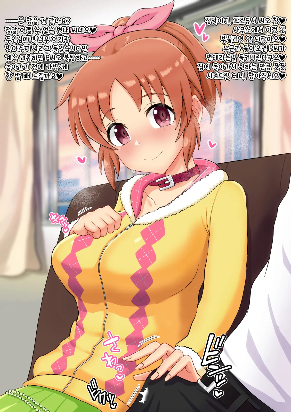 Idol Illust Matome 3 | 아이돌 일러스트 모음집 3